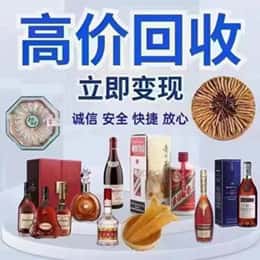 信阳远登烟酒商行