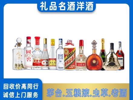 信阳回收哪些高档名酒