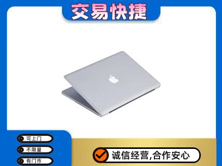 信阳上门回收旧电脑