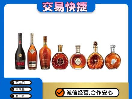 信阳高价回收洋酒