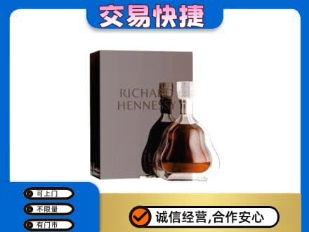 信阳高价回收李察