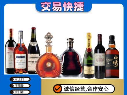 信阳回收哪些高档洋酒