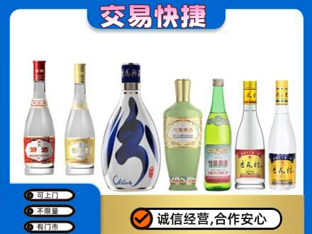 信阳回收汾酒多少钱