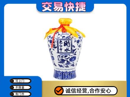 信阳回收名酒电话