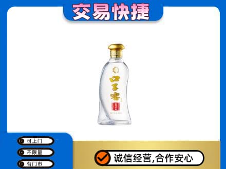 信阳高价回收口子窖