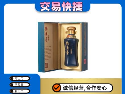 信阳高价回收钓鱼台