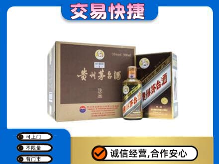 信阳高价回收彩釉珍品茅台酒