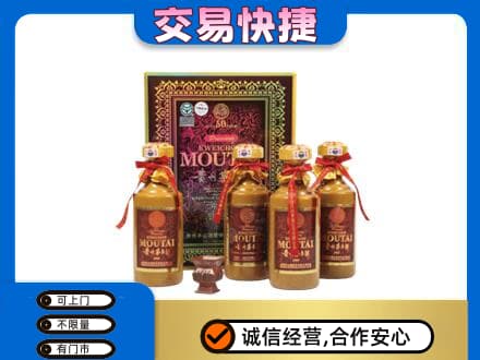 信阳高价回收50年茅台酒