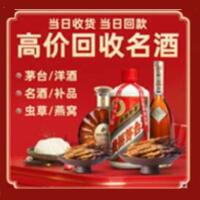 信阳远登烟酒商行